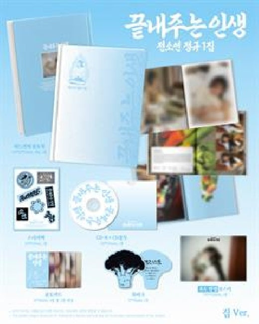 Soyeon - What a wonderful life (CD)