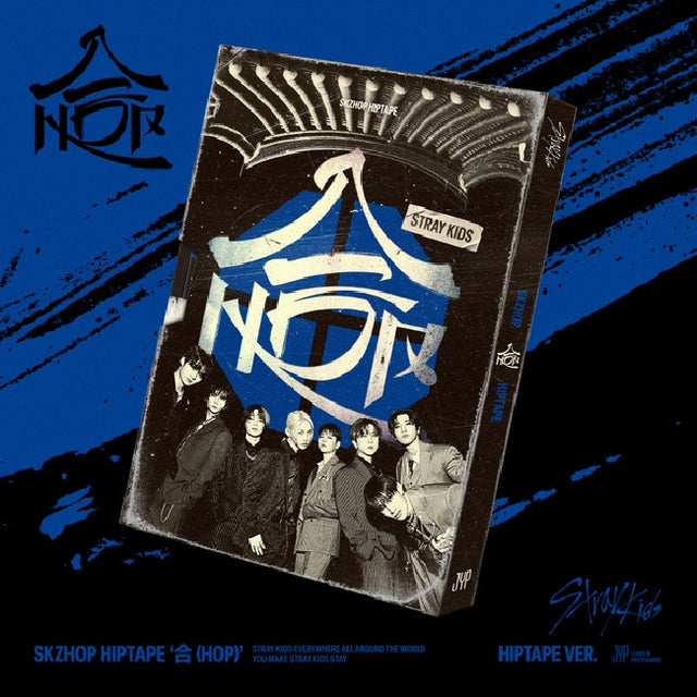 Stray Kids - HOP (CD) - Velvet Music