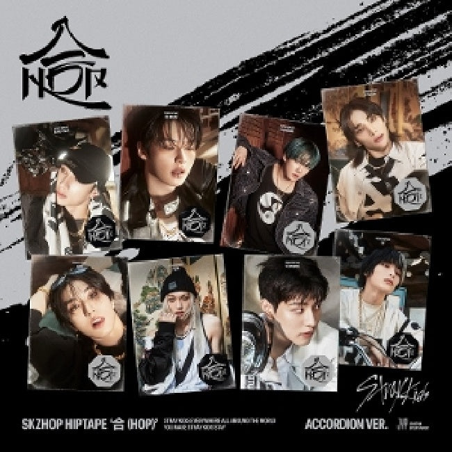 Stray Kids - Skzhop hiptape: hop (CD)