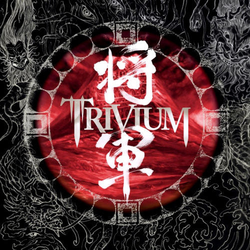Trivium - Shogun (CD) - Velvet Music