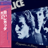 The Police - Reggatta de blanc (CD) - Velvet Music