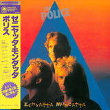 The Police - Zenyatta mondatta (CD) - Velvet Music