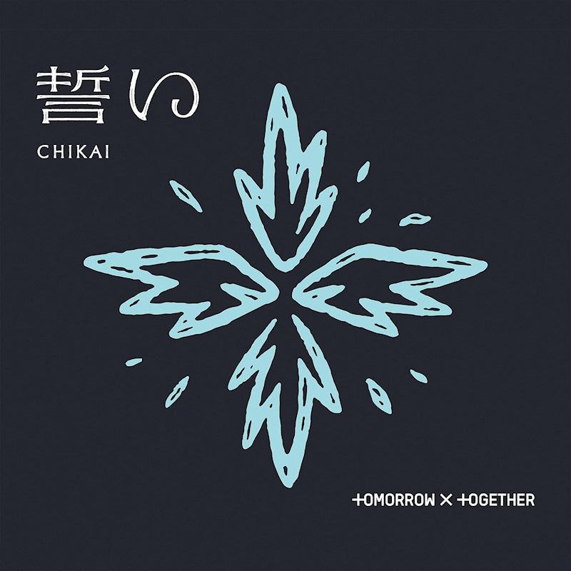 Tomorrow X Together - Chikai (CD single)