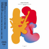 V/A (Various Artists) - Heisei no oto (CD)