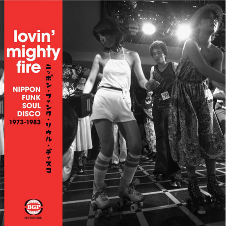 Various - Lovin' mighty fire (LP) - Velvet Music
