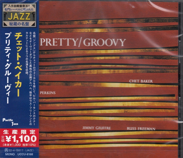 Chet Baker - Pretty / Groovy (CD) - Velvet Music