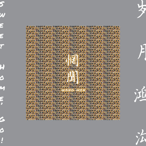 Wang Wen - Sweet home, go! (LP) - Velvet Music
