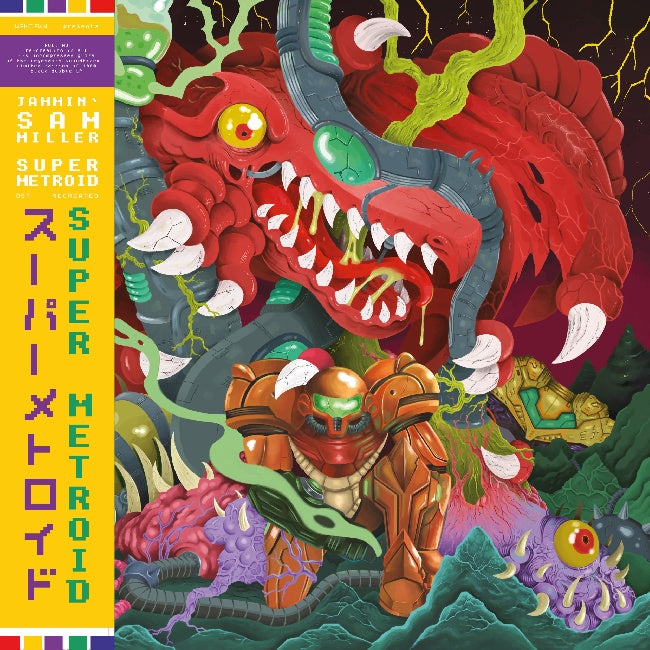 Jammin' Sam Miller - Super metroid (LP)