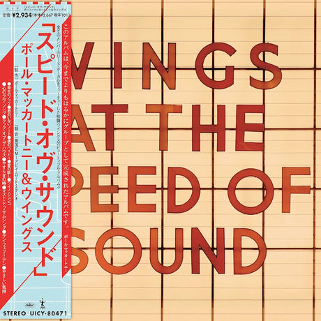 Wings - Wings at the speed of sound (shm-cd) (CD) - Velvet Music