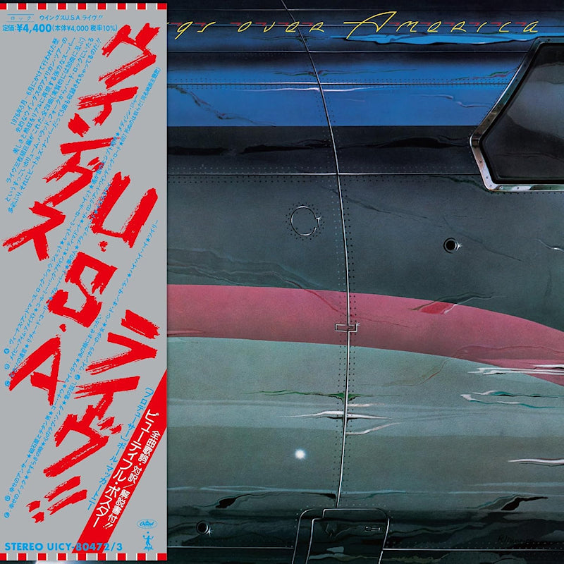 Wings - Wings over america (shm-cd) (CD) - Velvet Music