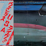 Wings - Wings over america (shm-cd) (CD) - Velvet Music