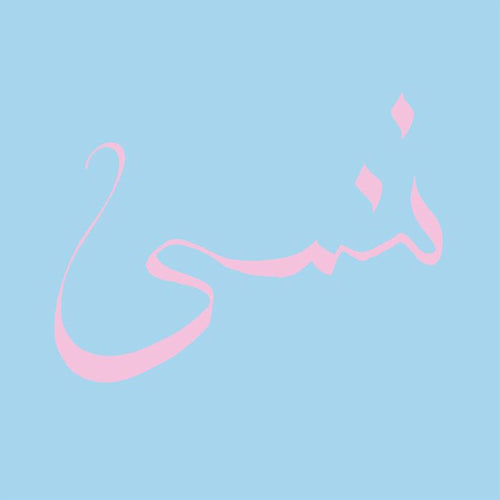 Xiu Xiu - Forget (CD) - Velvet Music