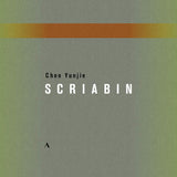 Yunjie Chen - Scriabine (CD)