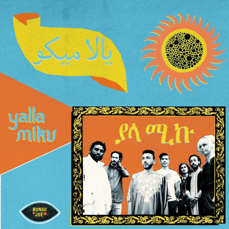 Yalla Miku - Yalla miku (CD)