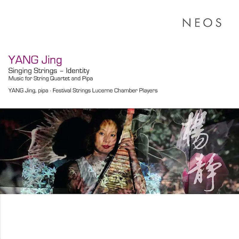 Yang Ying - Singing Strings - Identity (CD)
