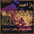 Yazz Ahmed - A paradise in the hold (CD) - Velvet Music