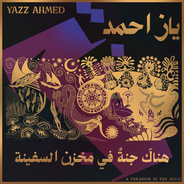 Yazz Ahmed - A paradise in the hold (CD) - Velvet Music