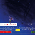 Yumiko Yamashita - Le quotidien (CD) - Velvet Music