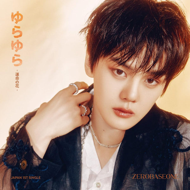 Zerobaseone - Yura yura (CD) - Velvet Music