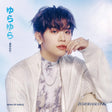 Zerobaseone - Yura yura (CD) - Velvet Music