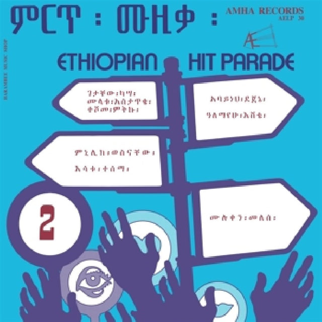 Various - Ethiopian hit parade, vol. 2 (LP) - Velvet Music