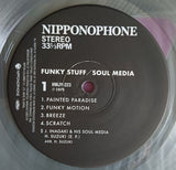 Jiro Inagaki & Soul Media = Jiro Inagaki & Soul Media - Funky Stuff = ファンキー・スタッフ (LP)