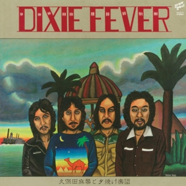 Makoto Kubota & The Sunset Gang - Dixie fever (LP)