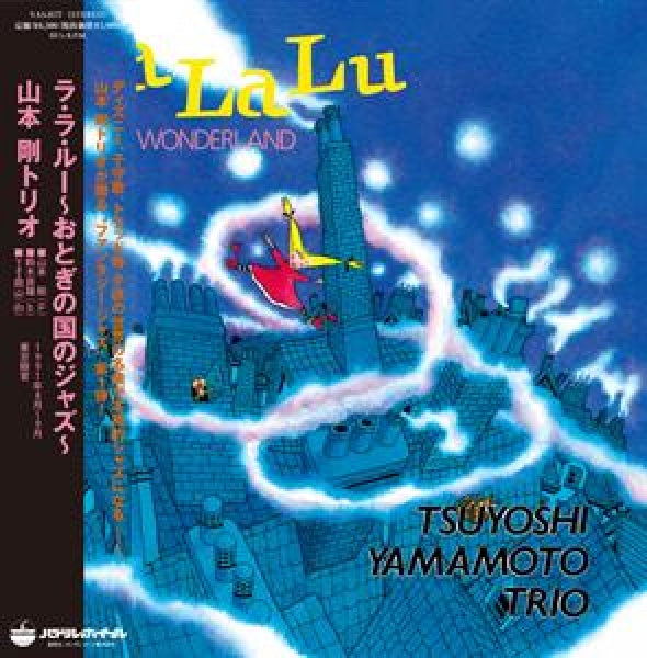 Tsuyoshi Yamamoto Trio - La la lu - jazz in wonderland (LP)