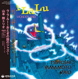 Tsuyoshi Yamamoto Trio - La la lu - jazz in wonderland (LP)
