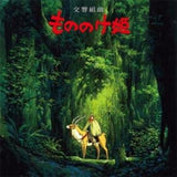 Joe Hisaishi - 交響組曲 もののけ姫 = Princess Mononoke Symphonic Suite (LP)