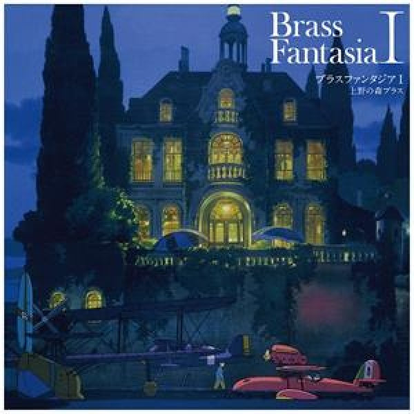 Ueno No Mori Brass - Brass fantasia i (LP)