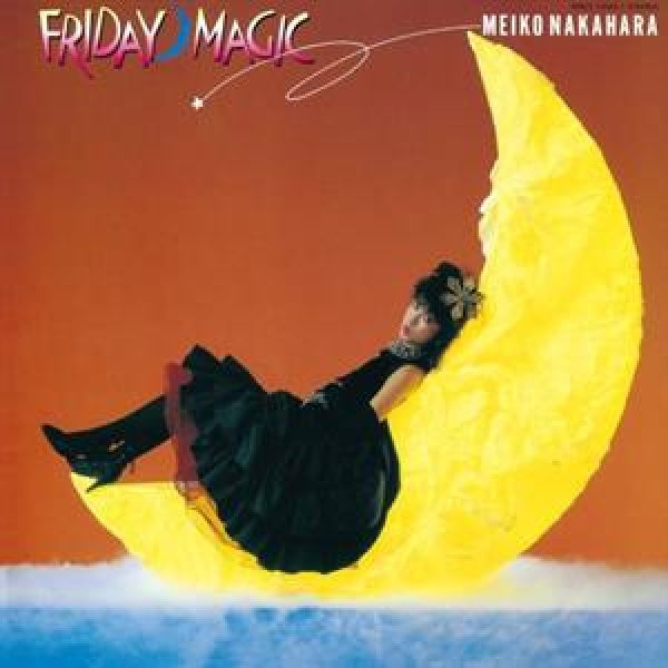 Meiko Nakahara - Niji made no cinderella -friday magic- (LP)