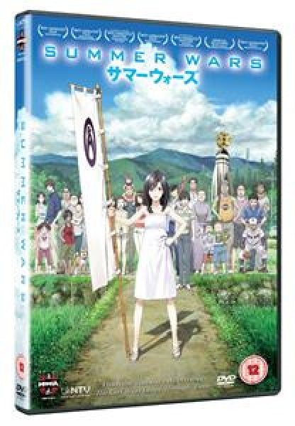 Animation - Summer wars (DVD movie)