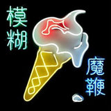 Blur - The magic whip (LP)