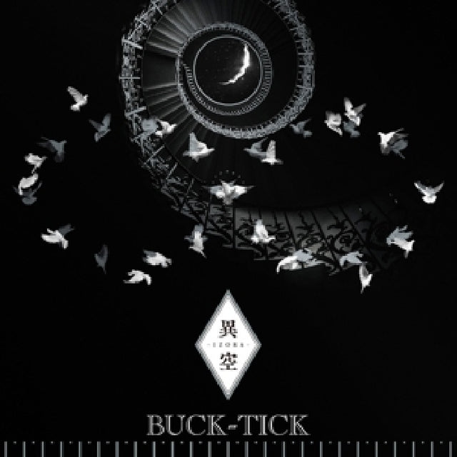 Buck-tick - Izora (CD) - Velvet Music