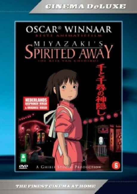 Anime - Le voyage de Chihiro (film DVD)