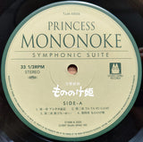 Joe Hisaishi - 交響組曲 もののけ姫 = Princess Mononoke Symphonic Suite (LP)