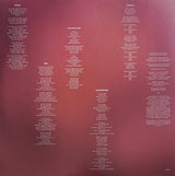 Etta Marcus - Heart-shaped bruise (LP) - Velvet Music