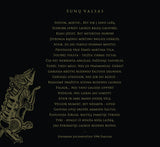 Martynas Juchnevičius - Šv. Roko Šuo (second hand CD)
