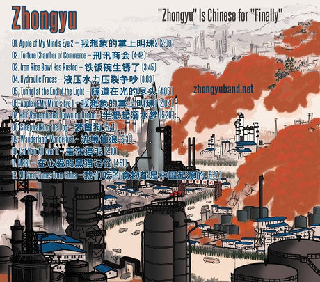 Zhongyu - "Zhongyu" est la traduction chinoise de "Enfin" (CD d'occasion)