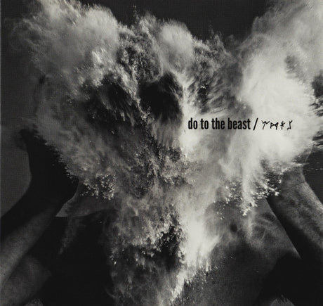 Afghan Whigs, The - Do To The Beast (tweedehands CD) - Velvet Music