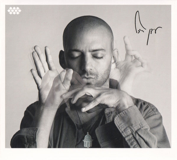 Idan Raichel - And If You Will Come To Me (tweedehands CD) - Velvet Music