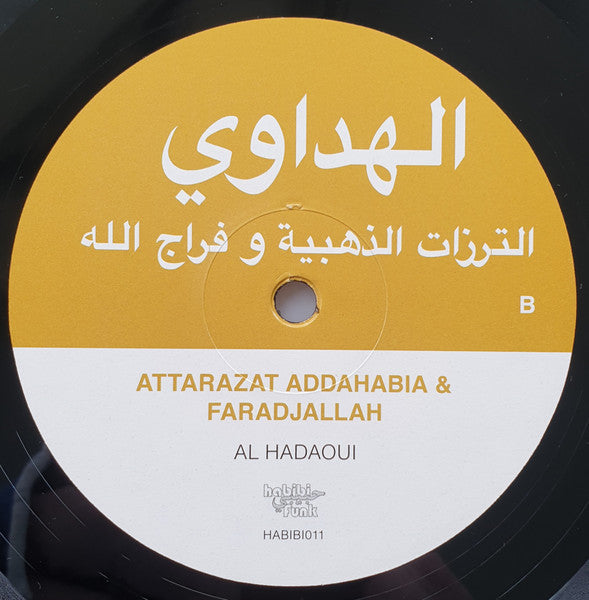 Attarazat Addahabia & Faradjallah = Faradjallah و Attarazat Addahabia -  Al Hadaoui = الهداوي (LP) - Velvet Music