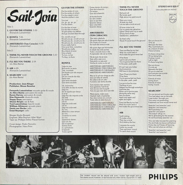 Sail-Joia - Sail-Joia (second-hand LP)
