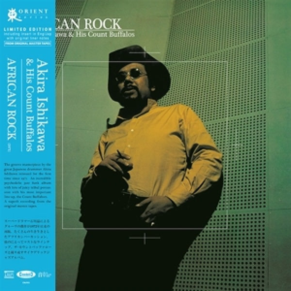 Akira Ishikawa & His Count Buffalos - African rock (LP)