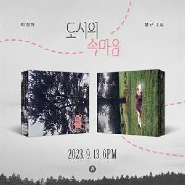 Jin Ah Lee - Mystery village (CD)