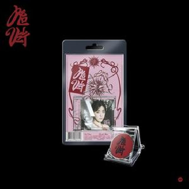 Red Velvet - Chill kill (accessoires) - Velvet Music