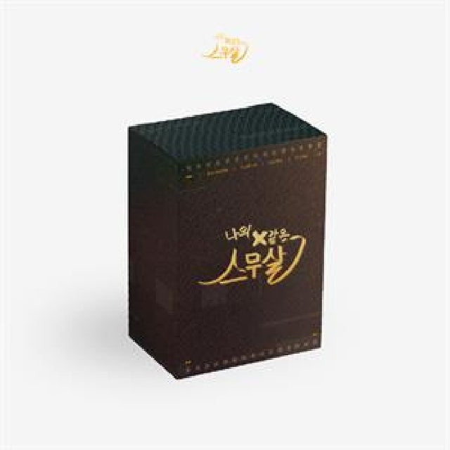V/A (Various Artists) - My 20th twenty (accessoires) - Velvet Music