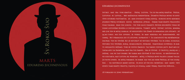 Martynas Juchnevičius - Šv. Roko Šuo (second hand CD)