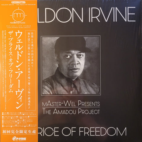 Weldon Irvine - The Price Of Freedom - mAster-Wel Presents The Amadou Project (LP) - Velvet Music